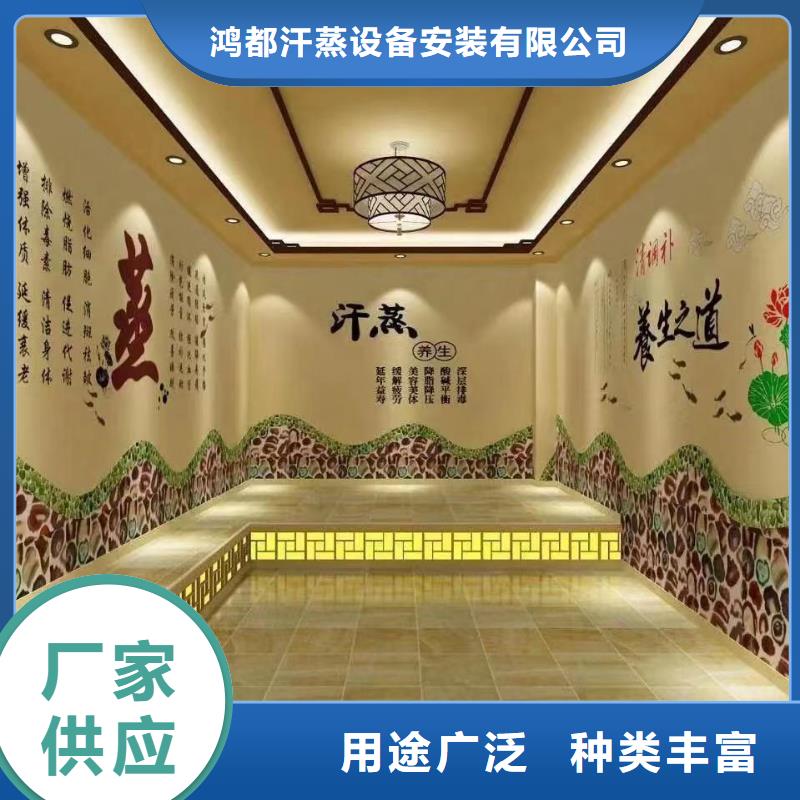 汗蒸房安装承建厂家-汗蒸房公司品质信得过