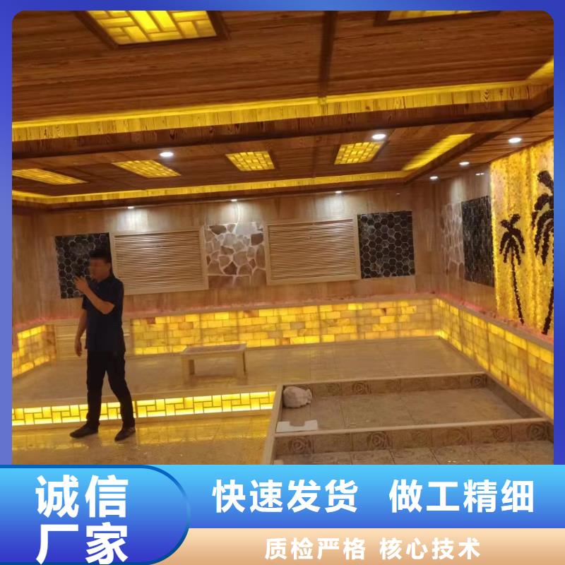 汗蒸房安装承建厂家汗蒸房装修重信誉厂家