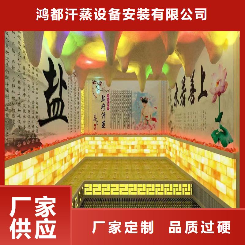 汗蒸房安装承建厂家,汗蒸房安装价格原料层层筛选