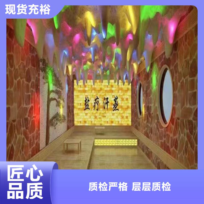 【汗蒸房安装承建厂家-汗蒸房承建多行业适用】