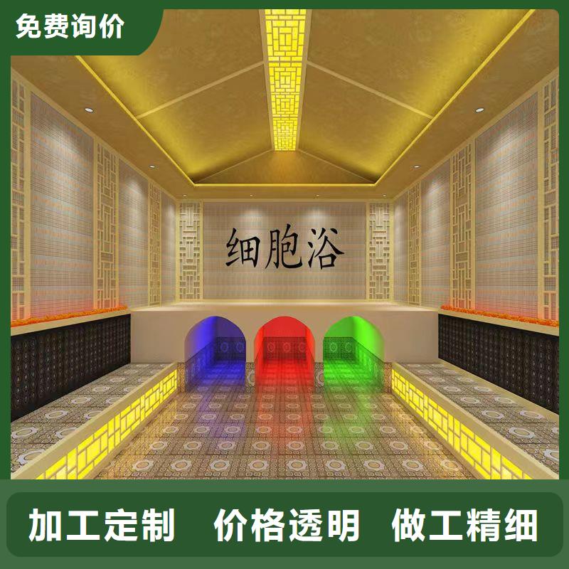 汗蒸房安装承建厂家汗蒸房装修重信誉厂家