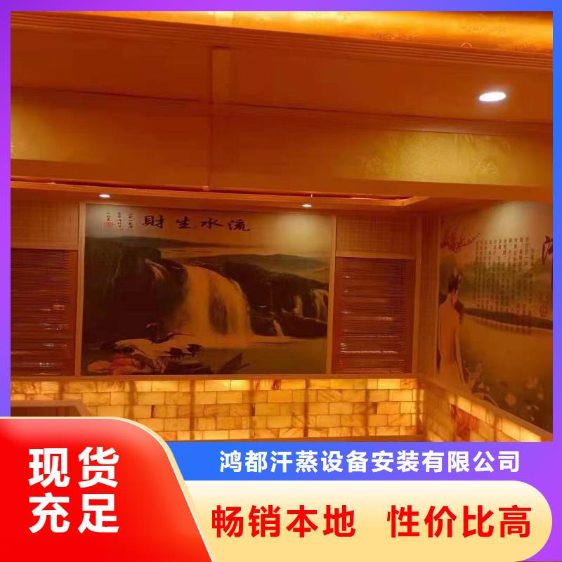 【汗蒸房安装承建厂家汗蒸房装修型号全价格低】
