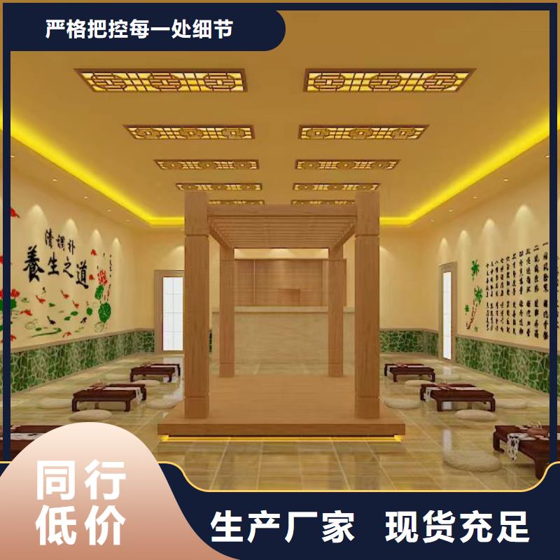 汗蒸房安装承建厂家汗蒸房水加热产品细节参数