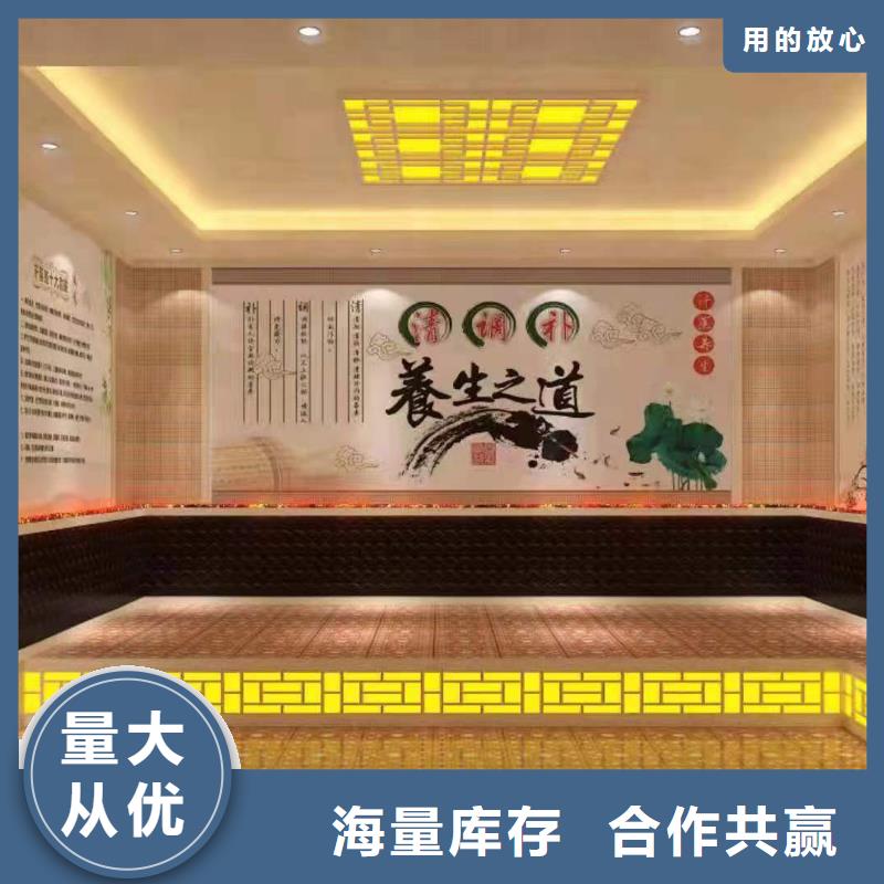 汗蒸房安装承建厂家汗蒸房承建长期供应