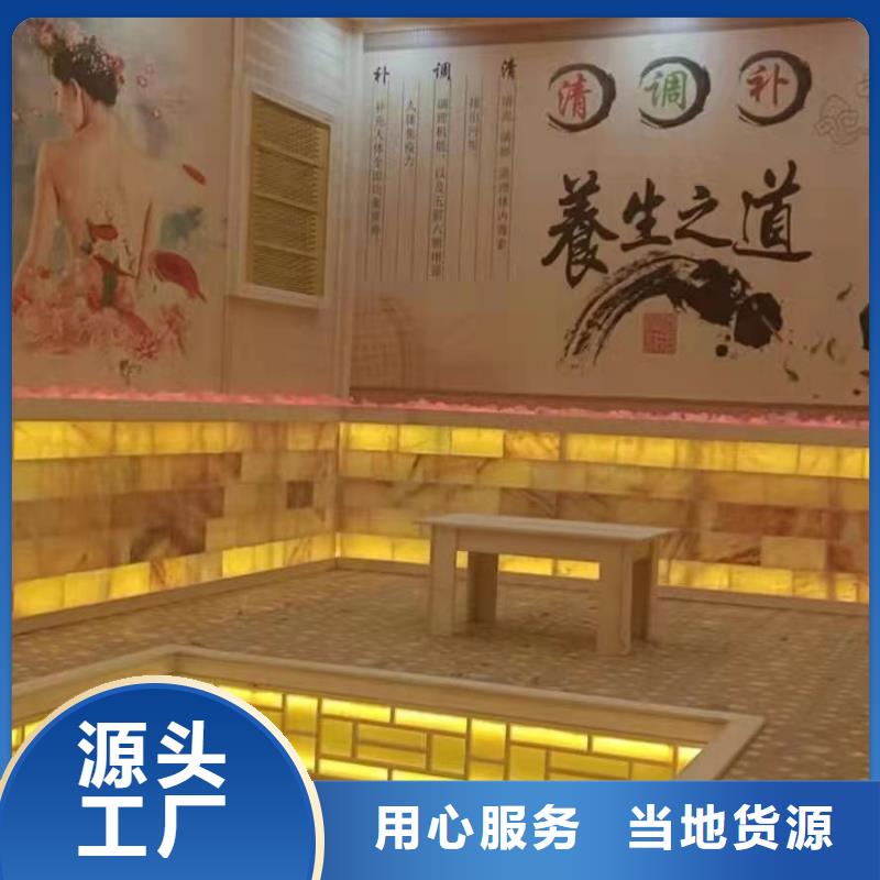 【汗蒸房安装承建厂家-汗蒸房承建多行业适用】