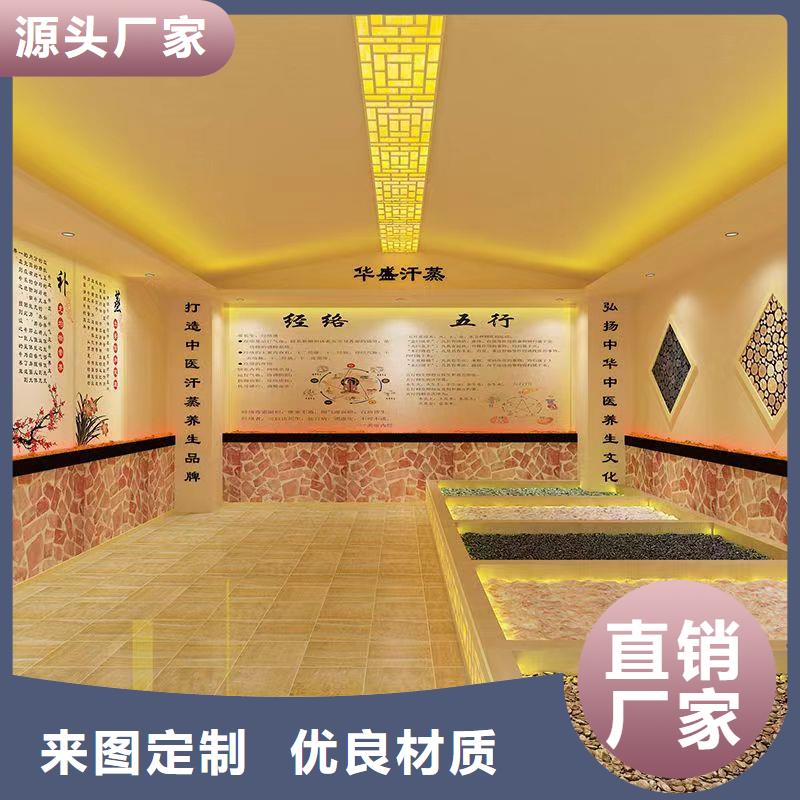 汗蒸房安装承建厂家汗蒸房装修价格透明