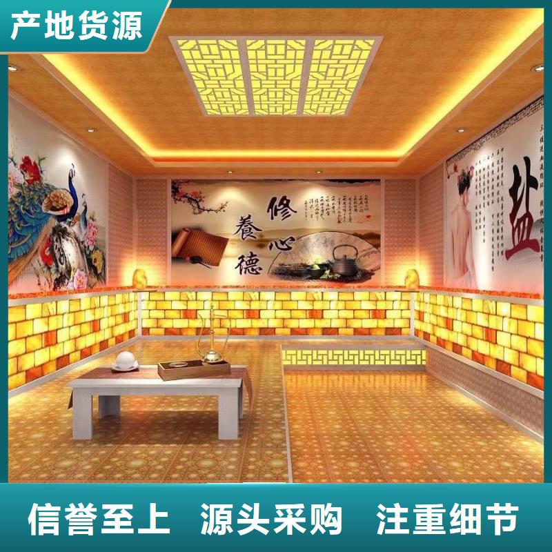 汗蒸房安装承建厂家汗蒸房装修好品质用的放心