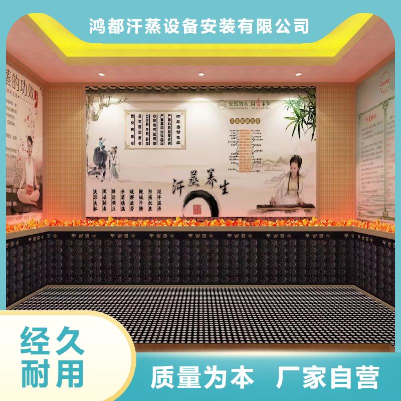 汗蒸房安装承建厂家汗蒸房承建长期供应