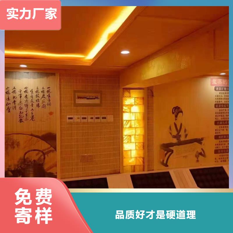 汗蒸房安装承建厂家-汗蒸房装修诚信可靠