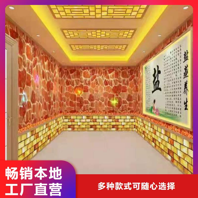 【汗蒸房安装承建厂家-汗蒸房承建多行业适用】