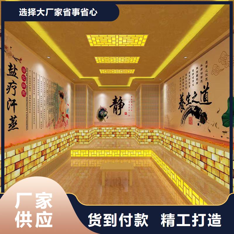 汗蒸房安装承建厂家汗蒸房水加热优选厂家