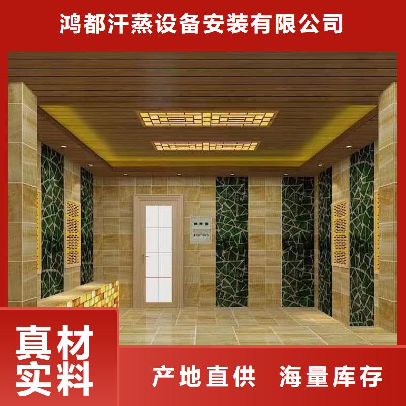 【汗蒸房安装承建厂家汗蒸房承建定制批发】