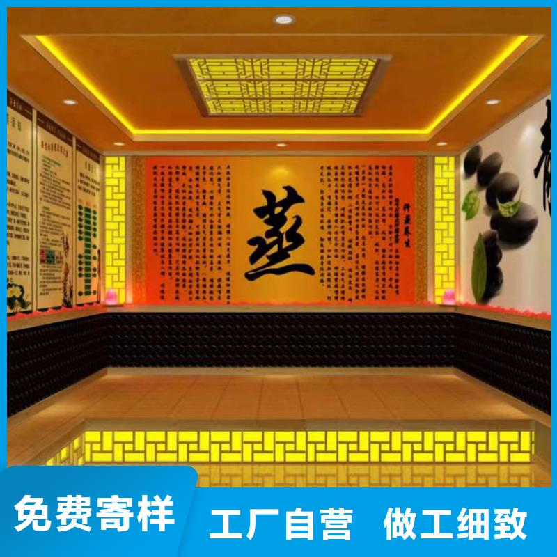 汗蒸房安装承建厂家-汗蒸房承建可定制