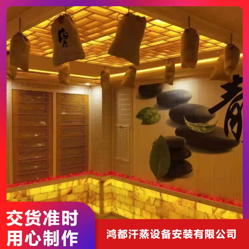 汗蒸房安装承建厂家,汗蒸房材质实在