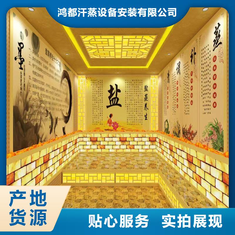 汗蒸房安装承建厂家汗蒸房设计欢迎来电咨询