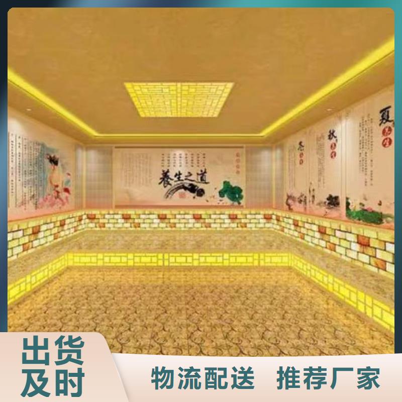 【汗蒸房安装承建厂家-汗蒸房承建工艺成熟】