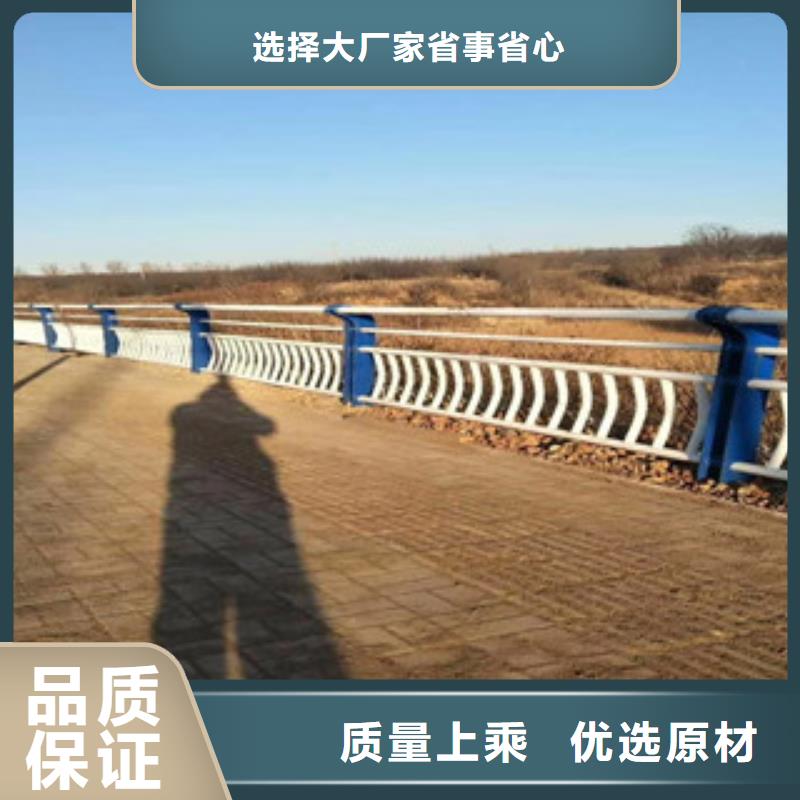 【桥梁护栏_道路隔离栏品质保证实力见证】