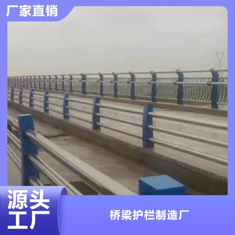 【桥梁护栏不锈钢护栏质优价保】