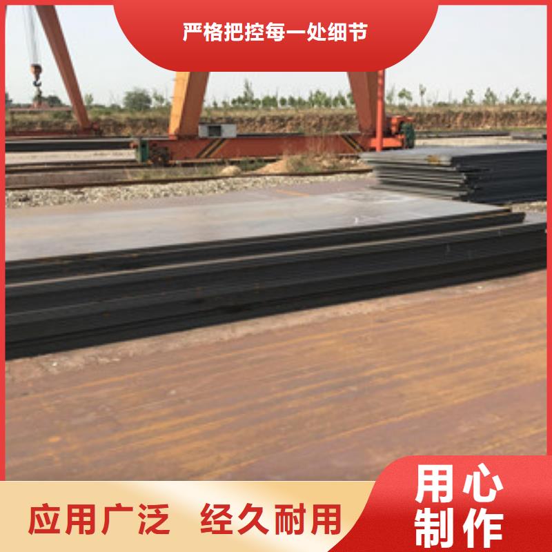 钢板,合金管厂家货源