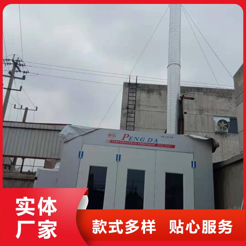 环保型喷烤漆房,【喷烤漆房】价格实惠工厂直供