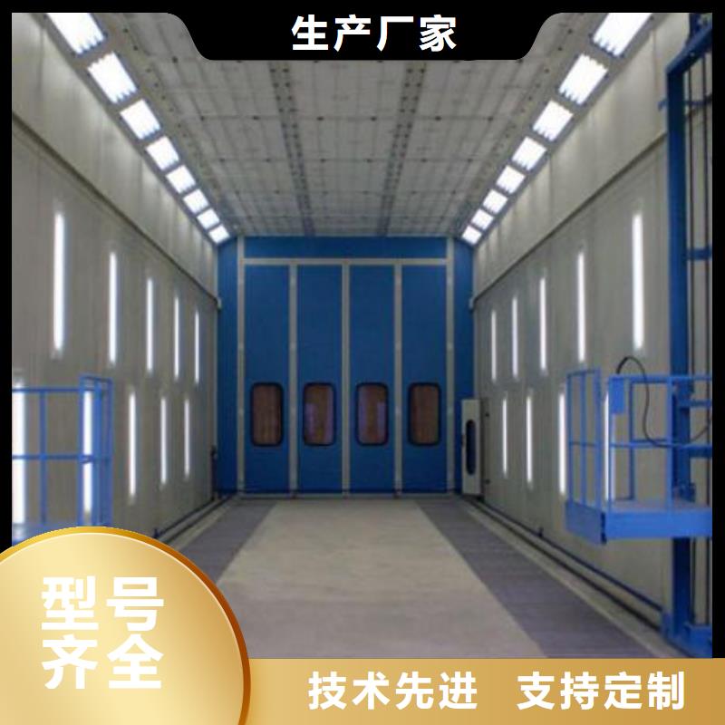 环保型喷烤漆房多种优势放心选择