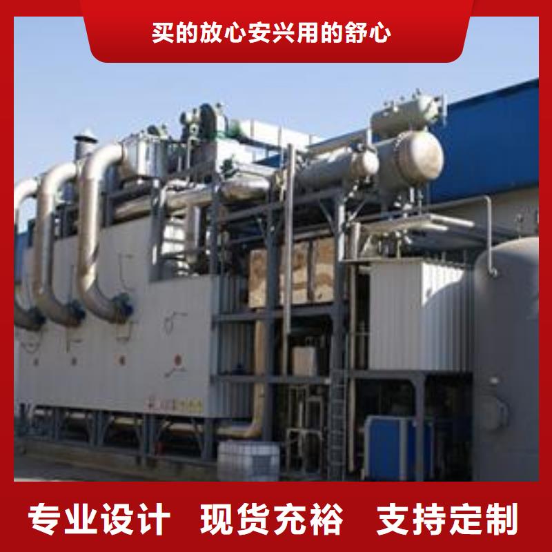 【rco催化燃烧环保废气处理设备汽车家具工业喷烤漆房支持定制】