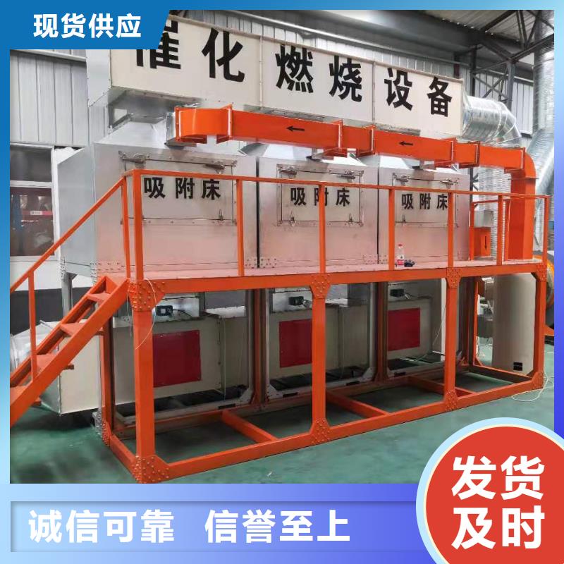 【rco催化燃烧环保废气处理设备】-喷烤漆房精心打造
