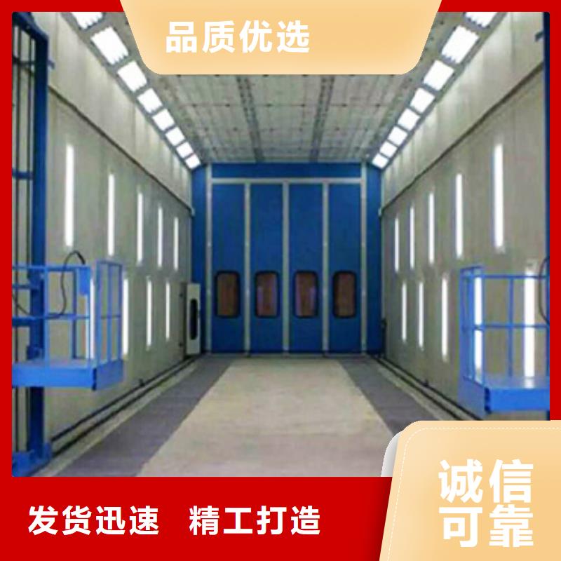 【汽车家具工业喷烤漆房环保型喷烤漆房库存充足】