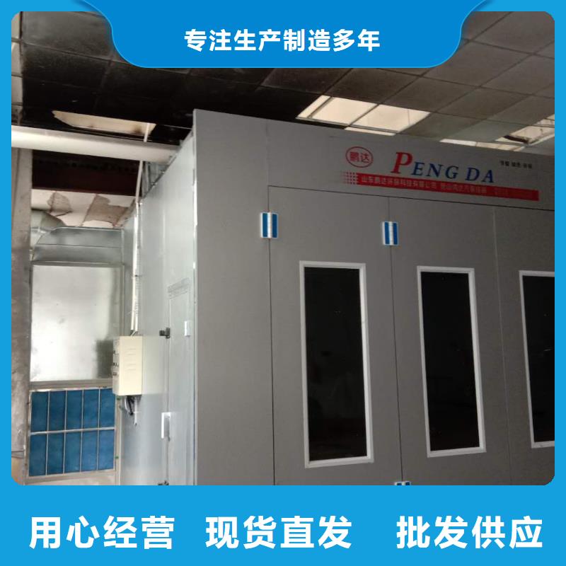 【汽车家具工业喷烤漆房布袋除尘器好品质用的放心】