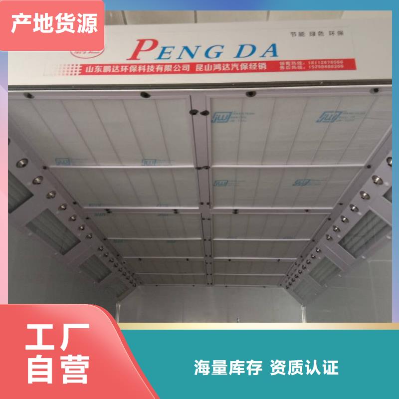 汽车家具工业喷烤漆房脉冲打磨柜正规厂家