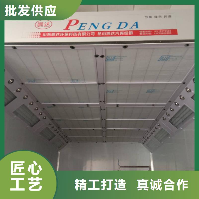 【汽车家具工业喷烤漆房】移动伸缩喷漆房专业供货品质管控