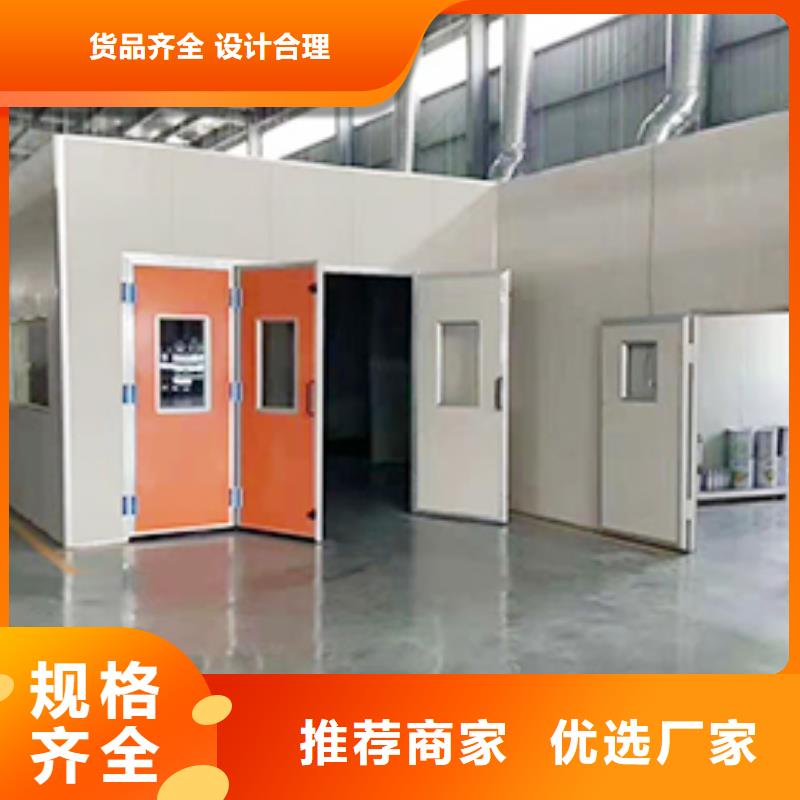 【汽车家具工业喷烤漆房移动伸缩喷漆房质量优价格低】