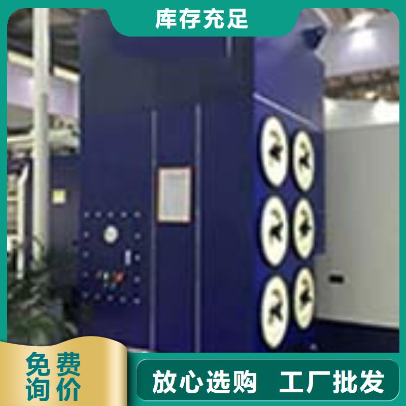 焊烟油烟环保废气处理设备uv光氧催化环保废气处理设备设计制造销售服务一体