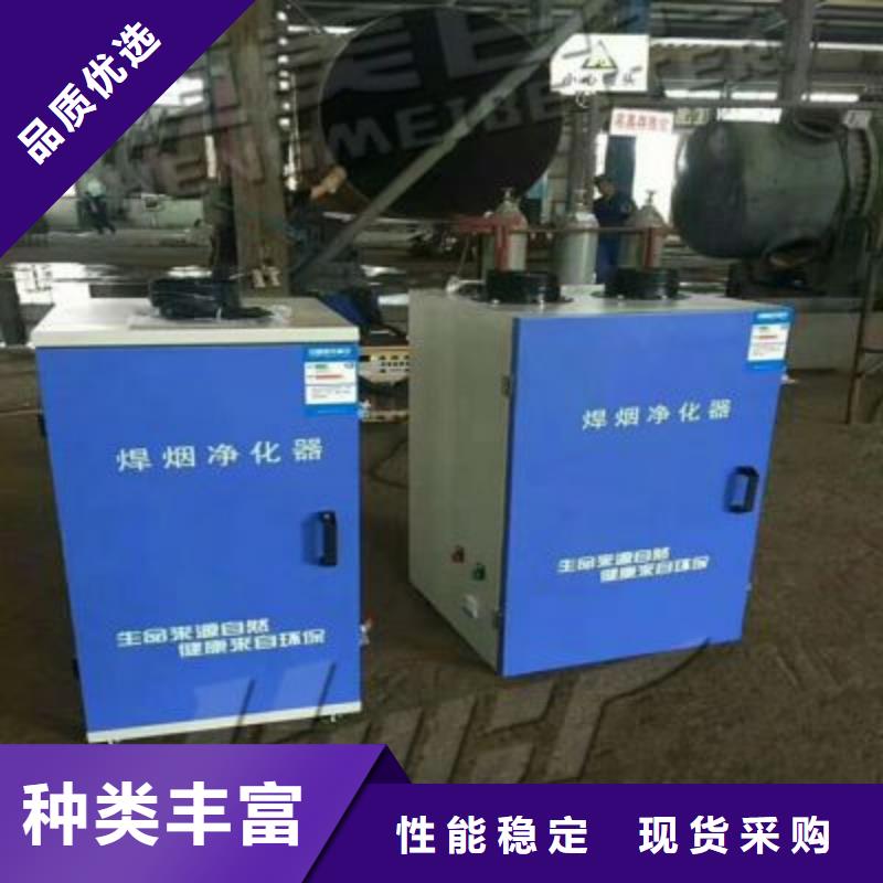 焊烟油烟环保废气处理设备环保型喷烤漆房诚信商家服务热情