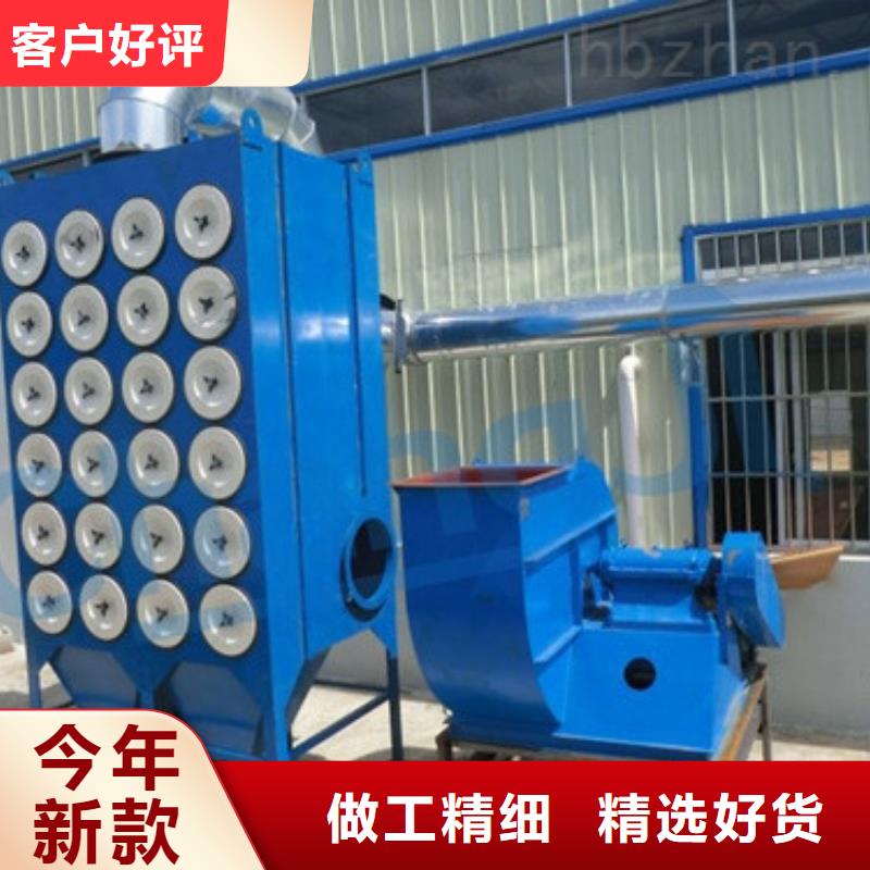 焊烟油烟环保废气处理设备_【布袋除尘器】支持加工定制