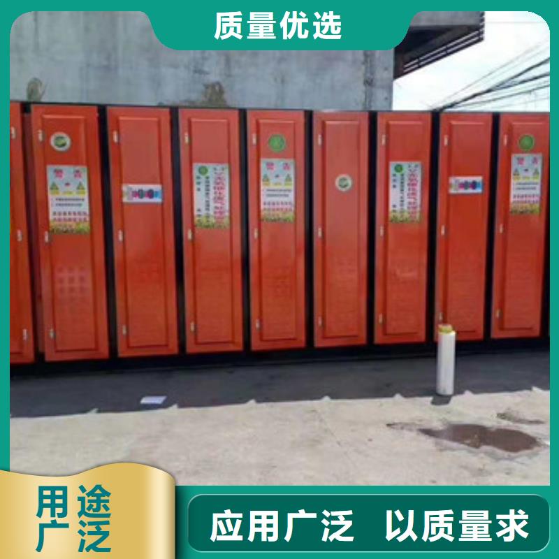 uv光氧催化环保废气处理设备Rco催化燃烧环保废气处理设备定制销售售后为一体