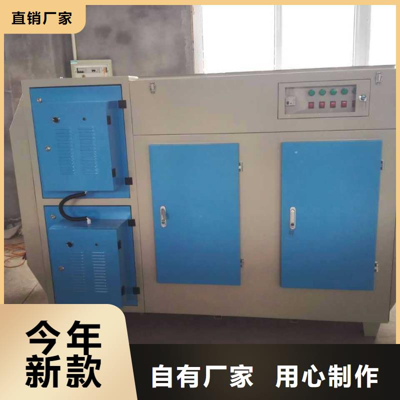 等离子环保废气处理设备单机袋式除尘设备厂家直销