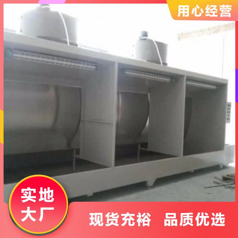 水帘机喷淋塔环保废气处理设备移动伸缩喷漆房实力公司