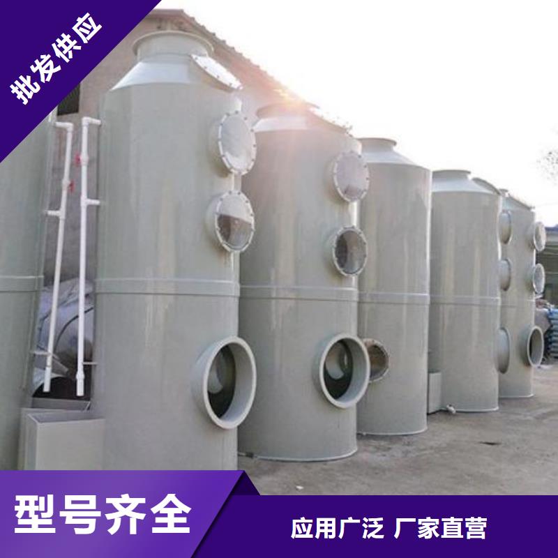 水帘机喷淋塔环保废气处理设备_布袋除尘器商家直供