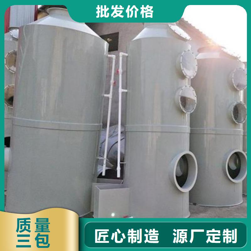 【水帘机喷淋塔环保废气处理设备】
Rco催化燃烧环保废气处理设备厂家精选