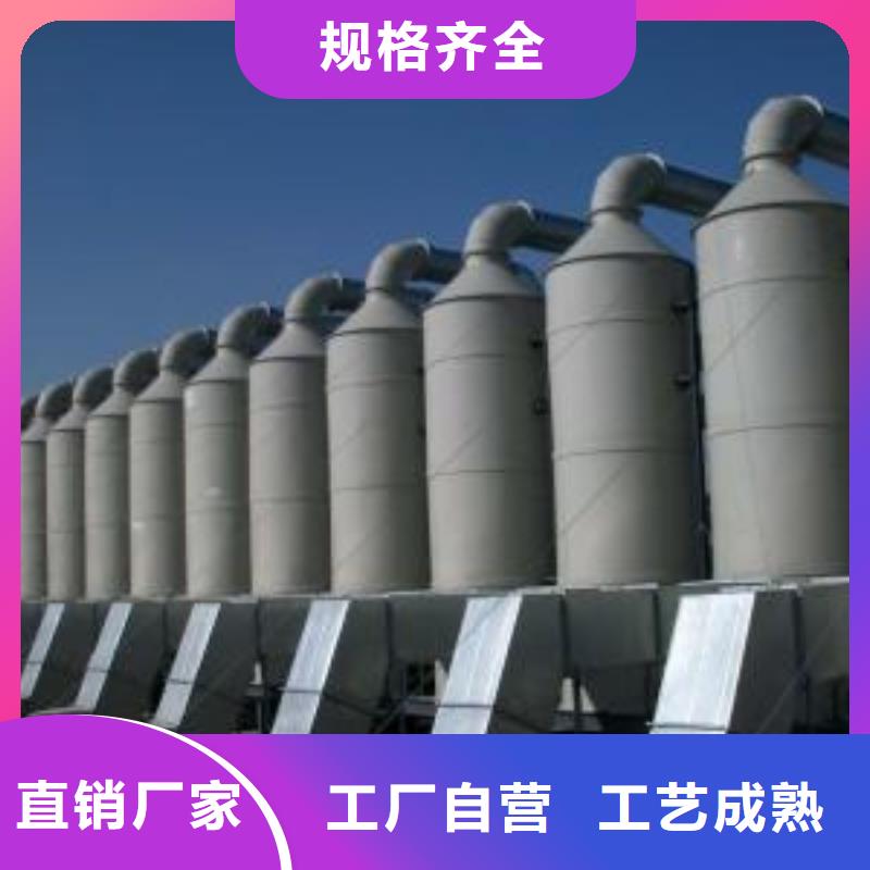 水帘机喷淋塔环保废气处理设备环保型喷烤漆房有口皆碑