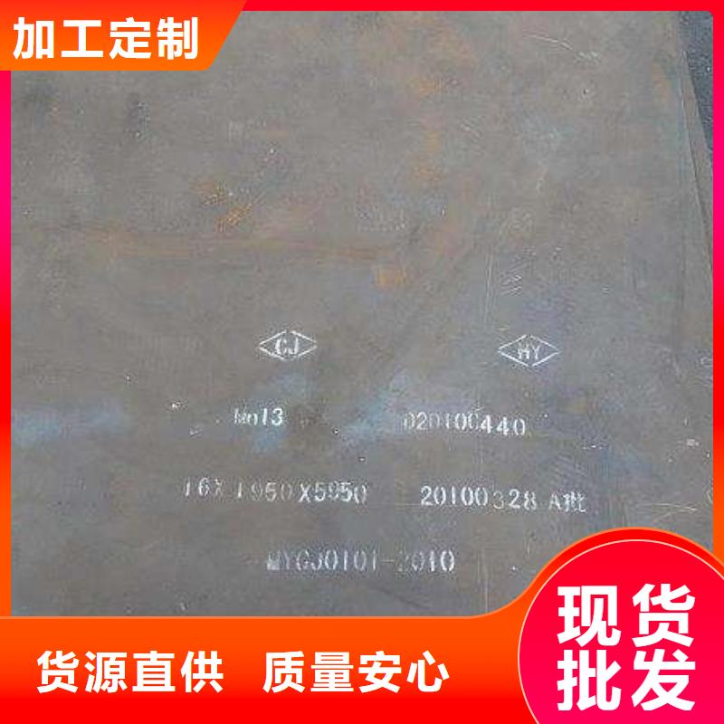 耐候板高建板产品细节参数