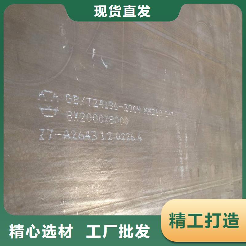 耐候板来图定制