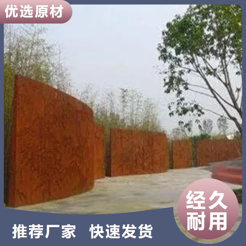 【耐候板】船板好货有保障