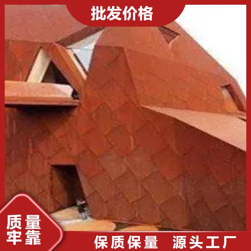 耐候板高强板标准工艺
