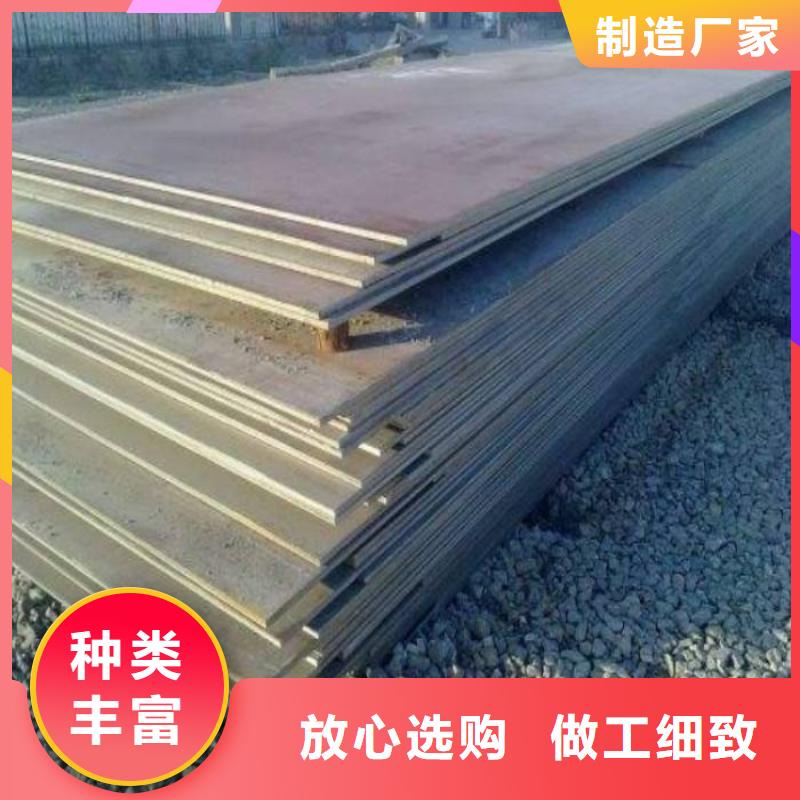 高强板合金板分类和特点