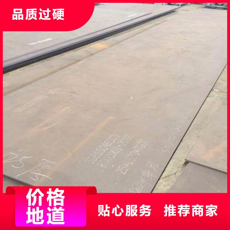 高强板合金板厂家直销货源充足