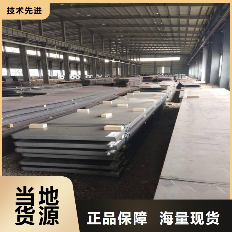 【高强板】桥梁耐候板精选厂家好货