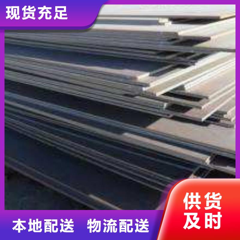 高强板,桥梁耐候板厂家直销大量现货