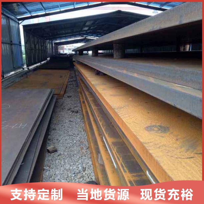 高强板工厂现货供应